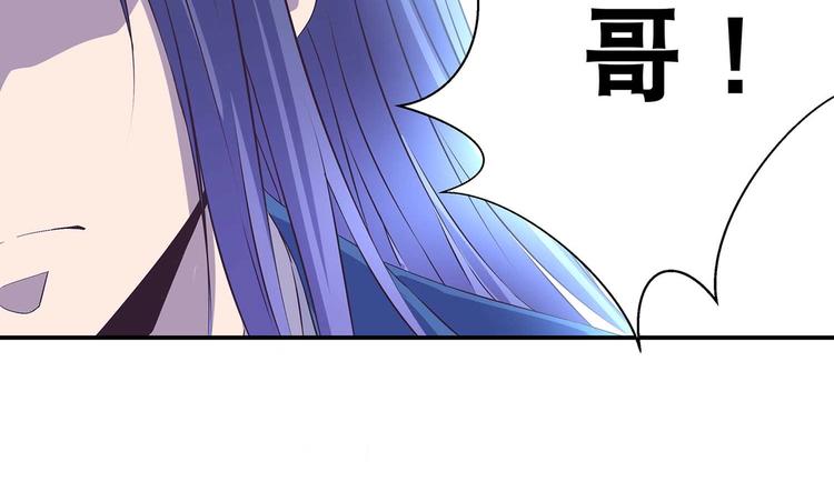 第36话 情敌相见44