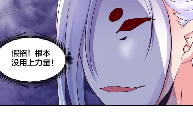 第99话 柯学推理21