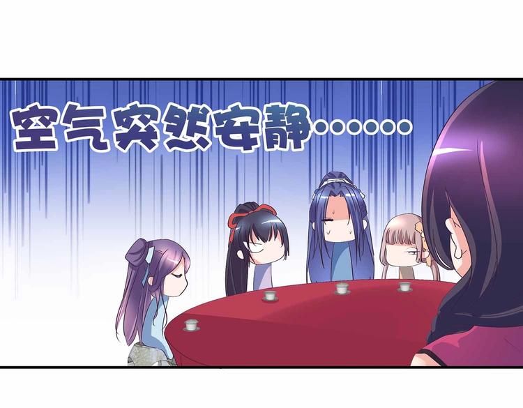 第43话 真·修罗场29