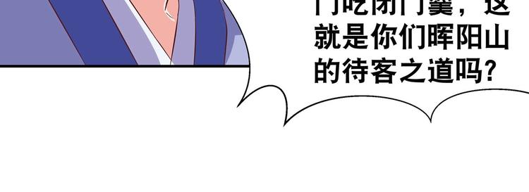 第24话 分开43