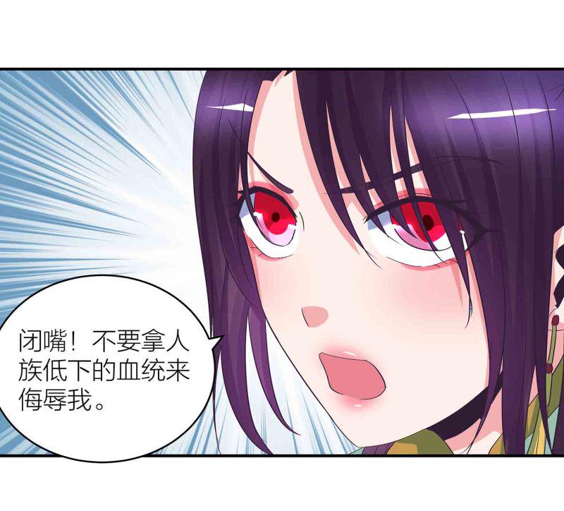 第87话 全城通缉犯10