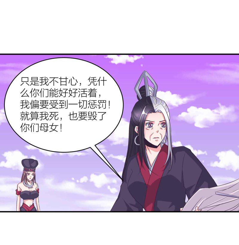第127话 初遇5