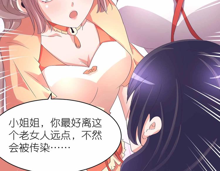 第43话 真·修罗场70