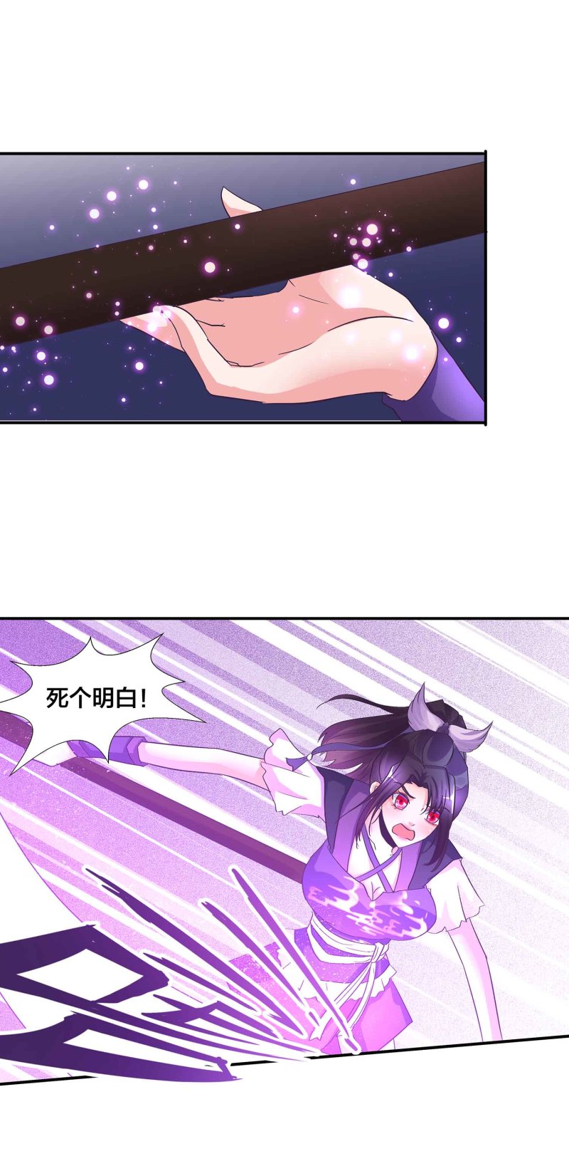 第151话 楚菱VS凤妃卿14