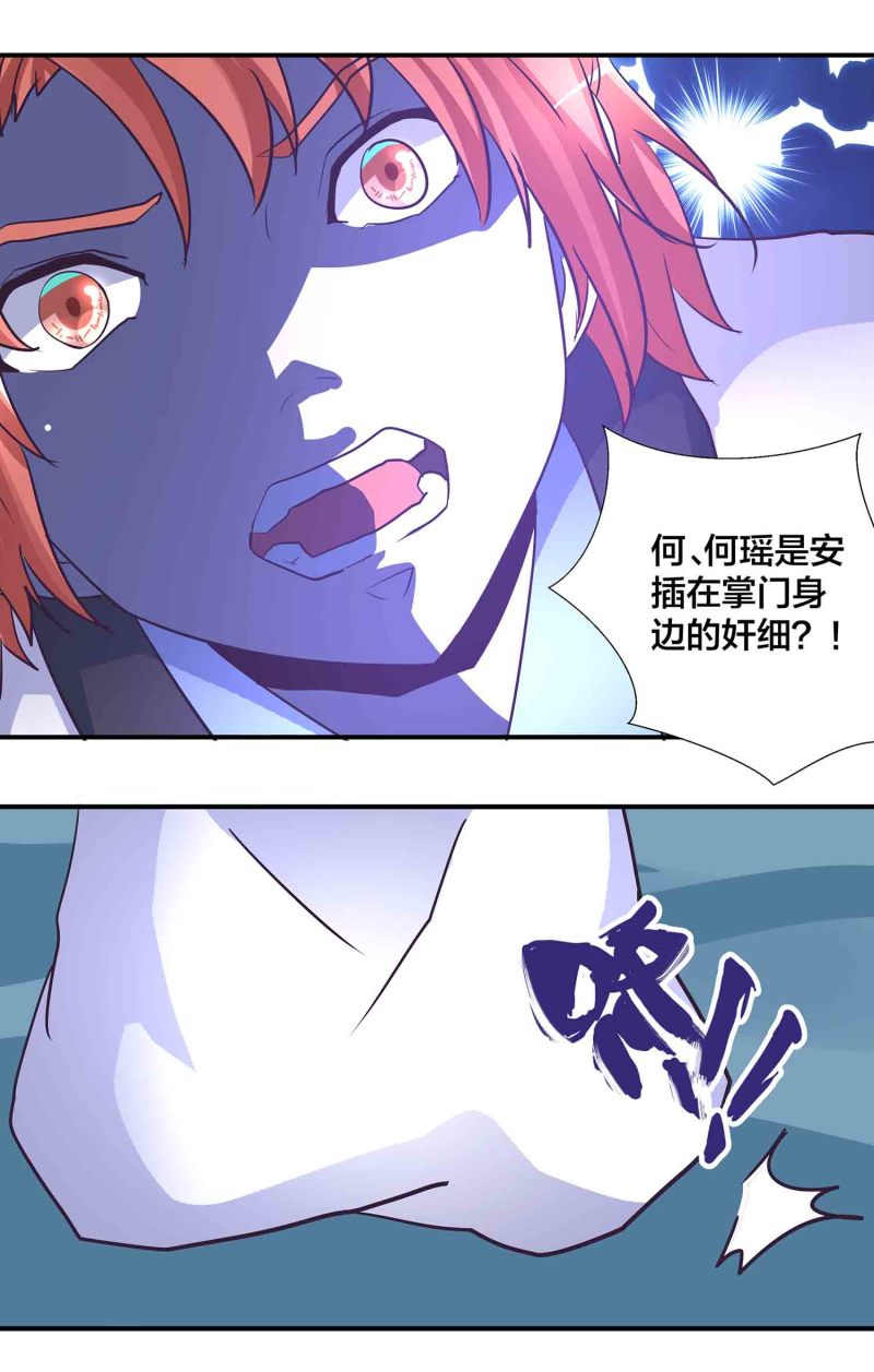 第198话 存在的意义9