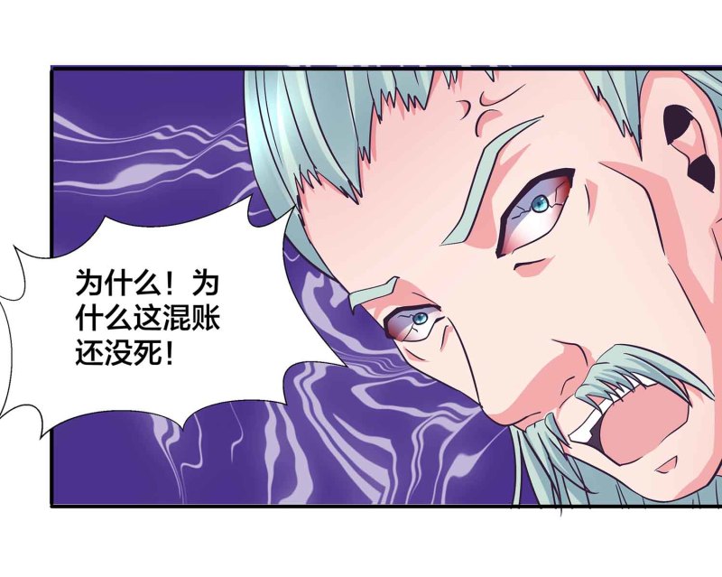第105话 装逼Disco14