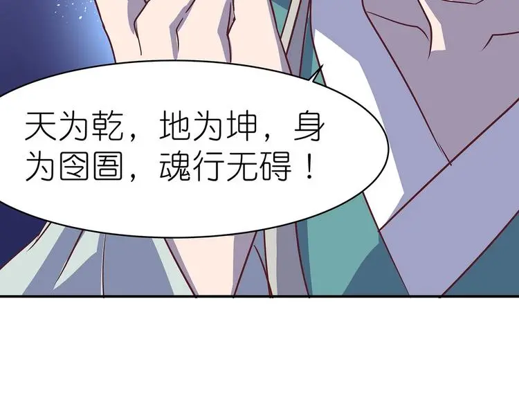 第11话 绝境69