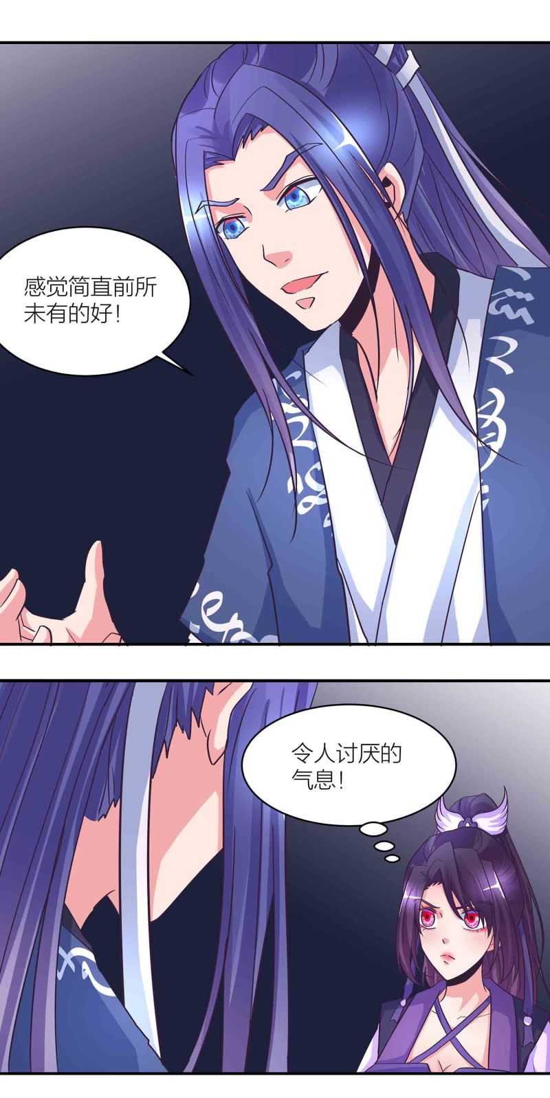 第164话照单全收13