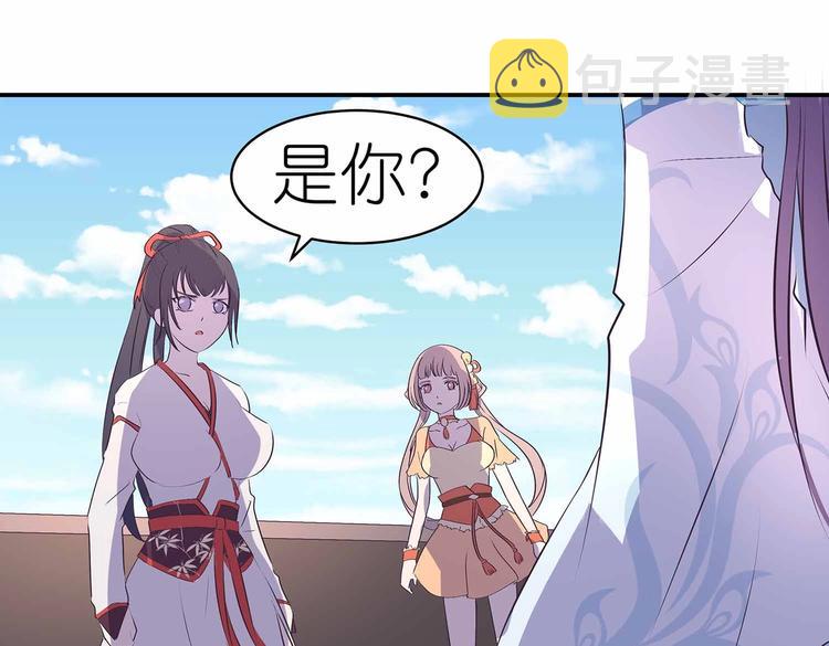第36话 情敌相见56