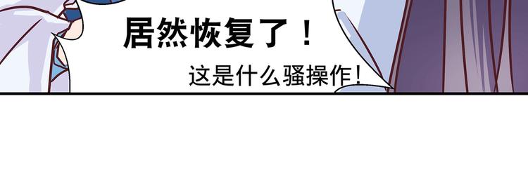第5话 哪个是你？87