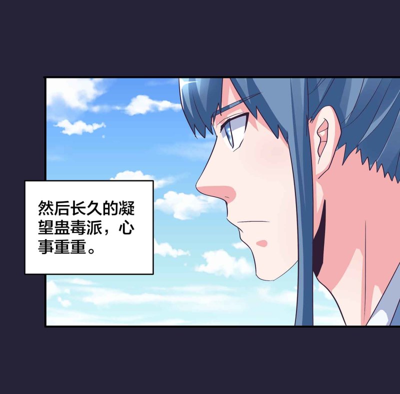 第129话 一钗两送2