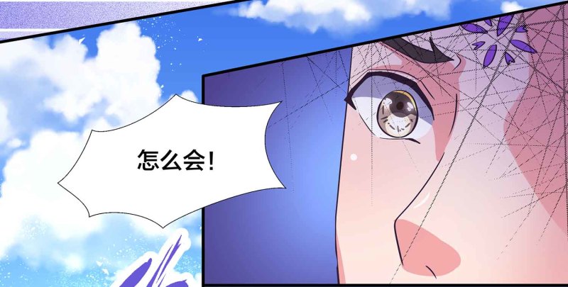 第96话 flag不能乱立27