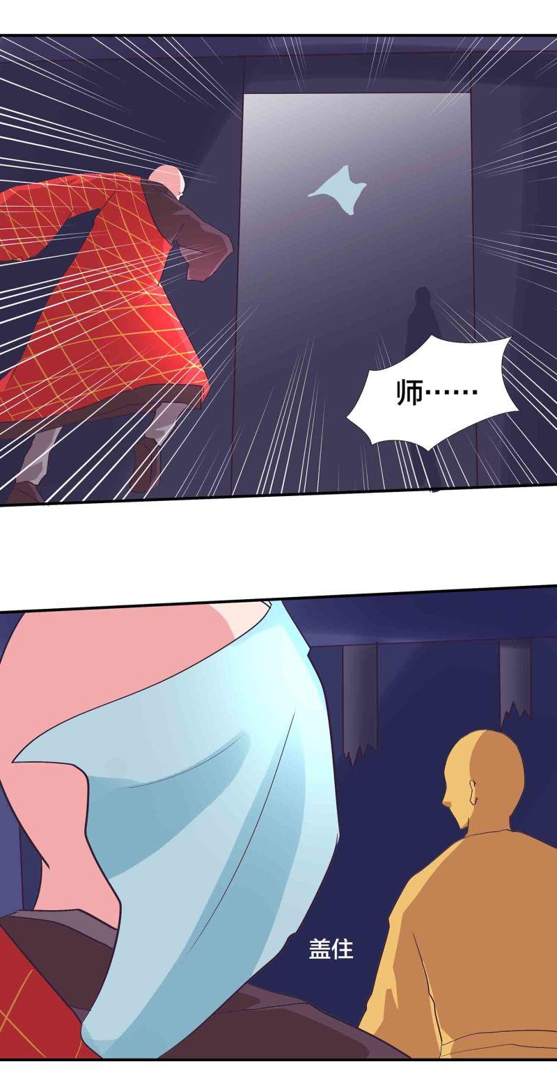 第153话 逃跑失败6