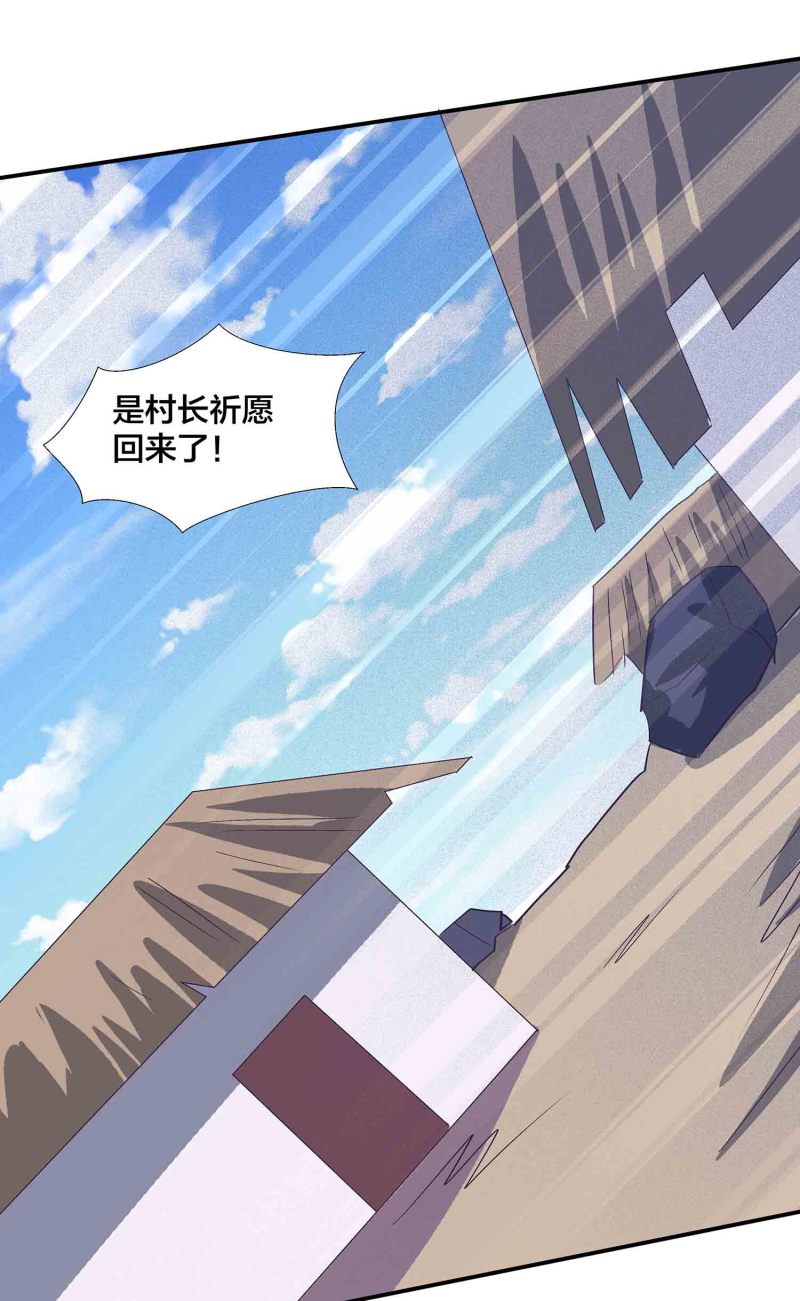 第180话 恐惧16