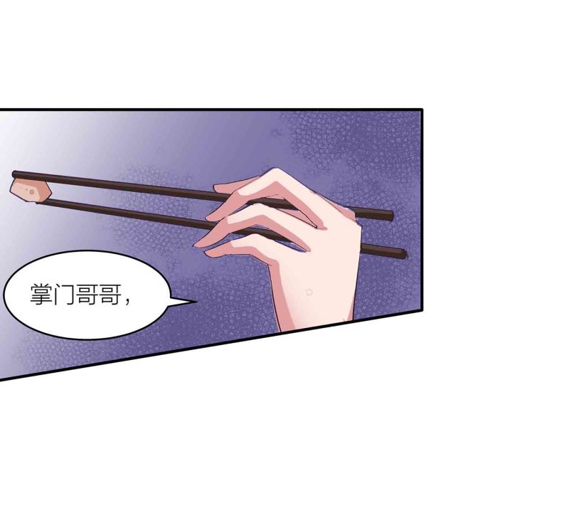 第142话 争宠7