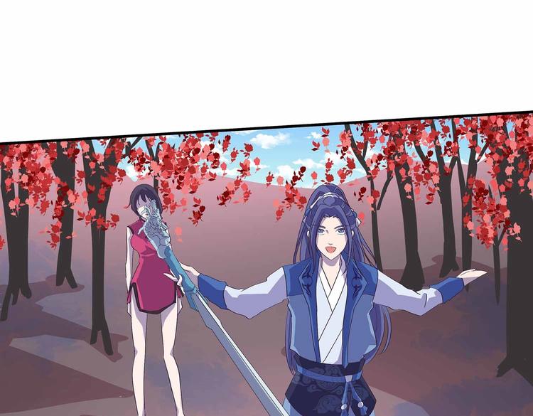第39话 英雄救美23