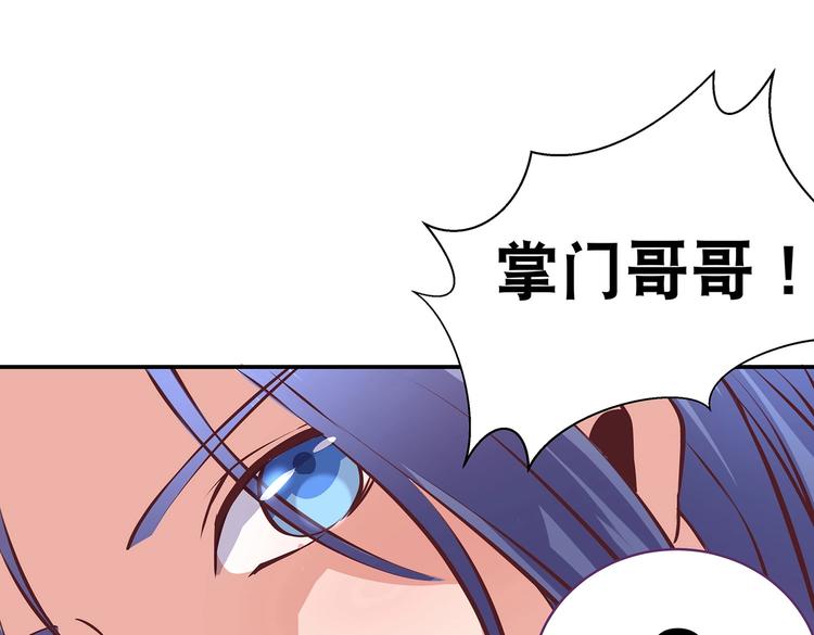 第21话 少女之吻99