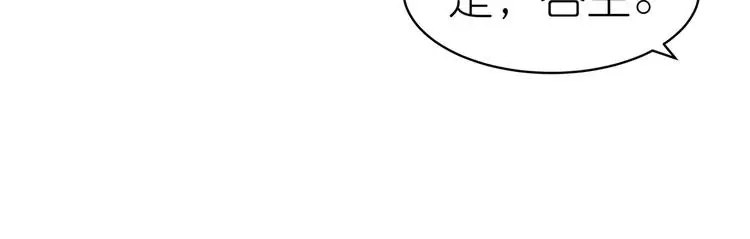 第14话 我要变强8