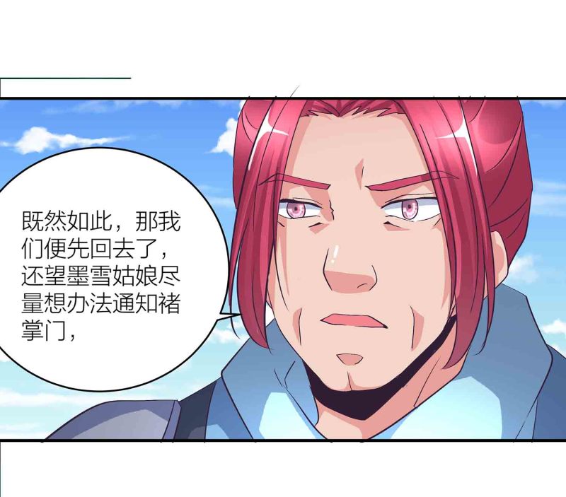 第122话 开始表演18