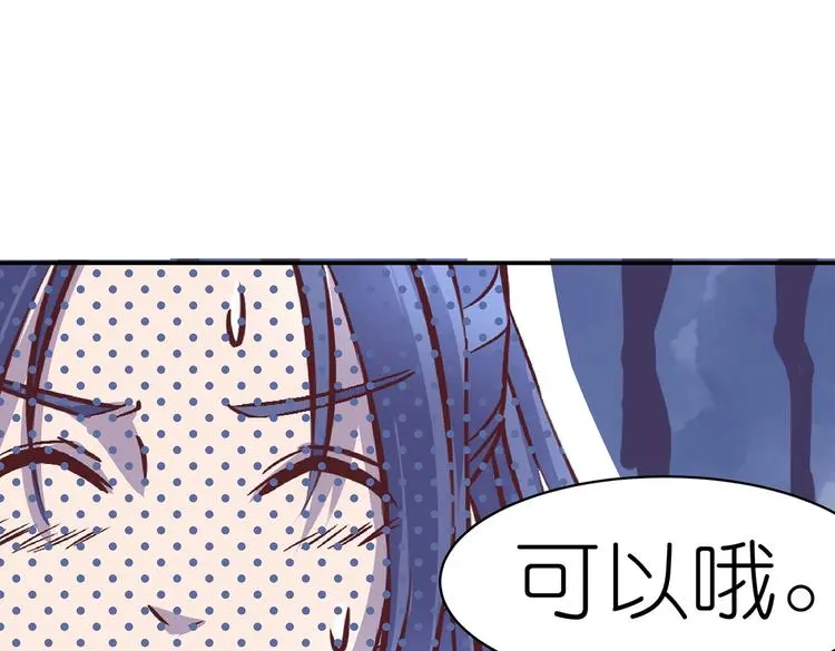 第16话 单修不如双修好81