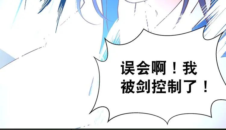 第20话 掌门发威53