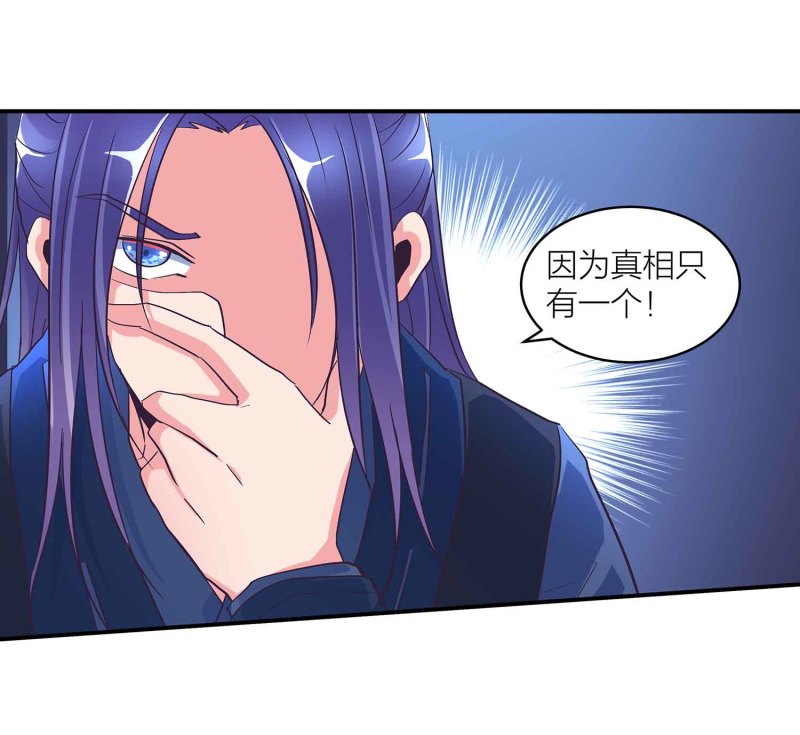 第99话 柯学推理27