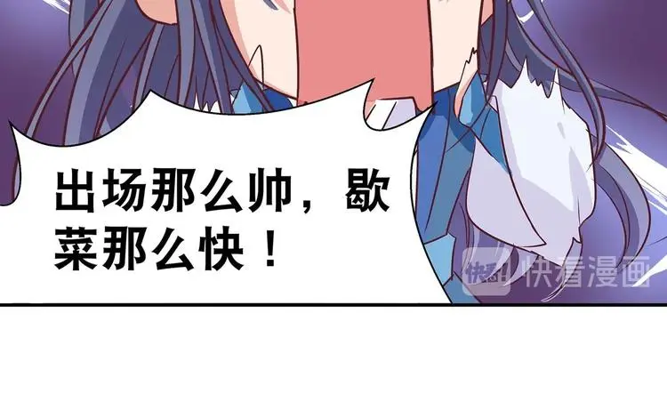 第11话 绝境22