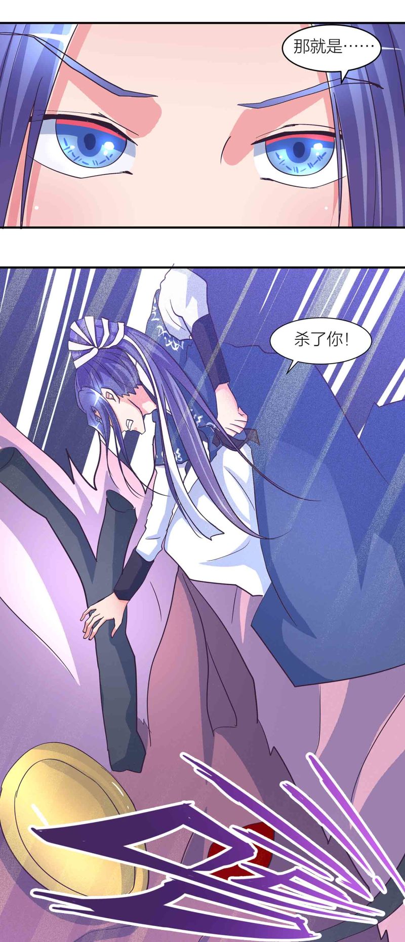 第173话 破禁12