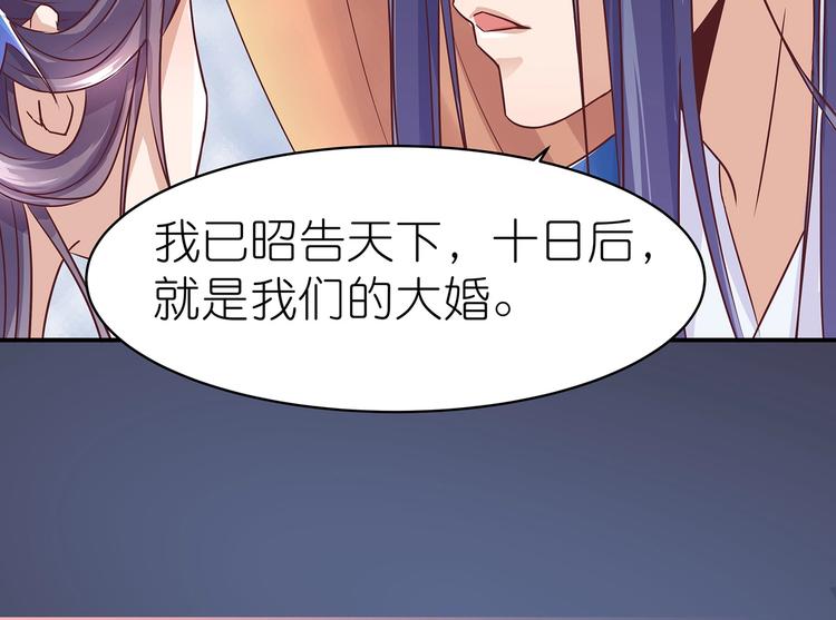 第2话 万宗来贺15