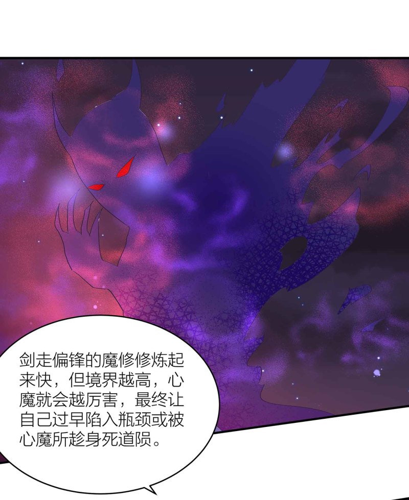 第103话 前无古人的评价33