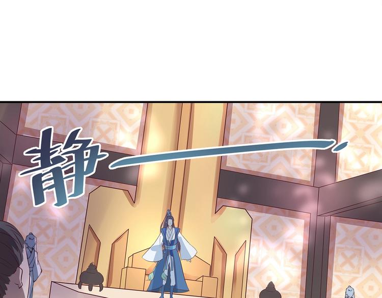 第3话 退婚32