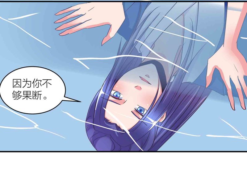 第139话 双魂的对白7