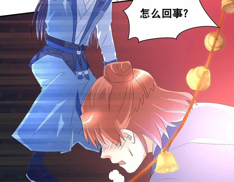 第45话 第二灵魂？63