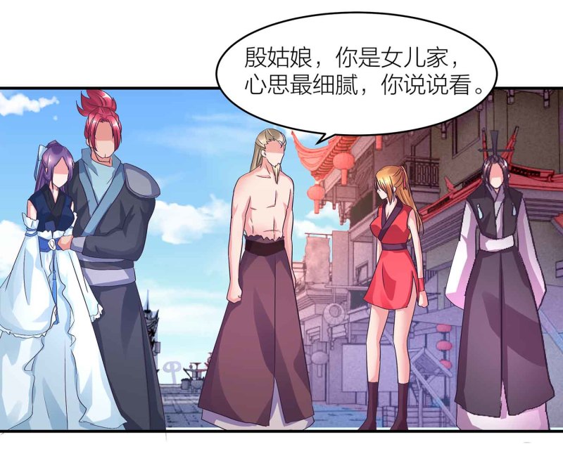 第103话 前无古人的评价23
