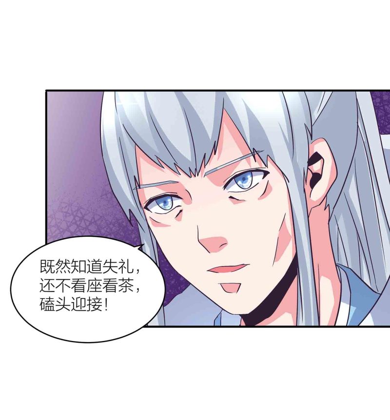 第134 拂晓剑痴13