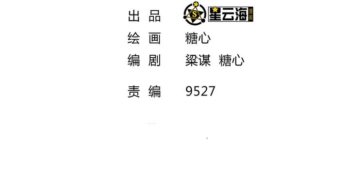 第33话 赤芒洲修士1