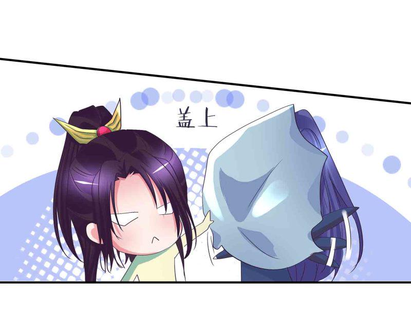 第87话 全城通缉犯33