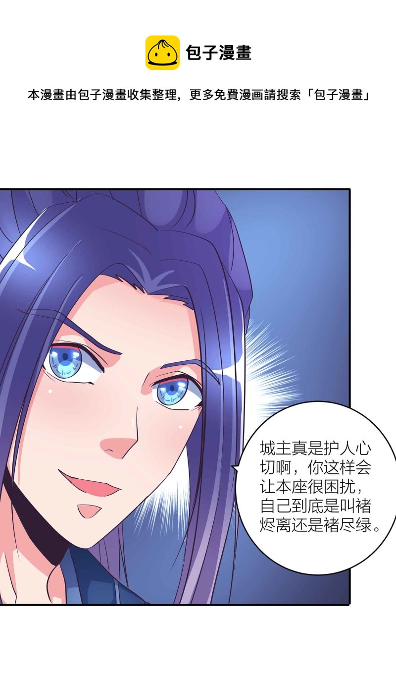 第99话 柯学推理22