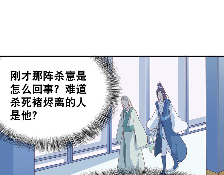 第2话 万宗来贺46