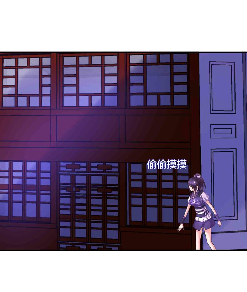 第149话 与楚菱的决裂2