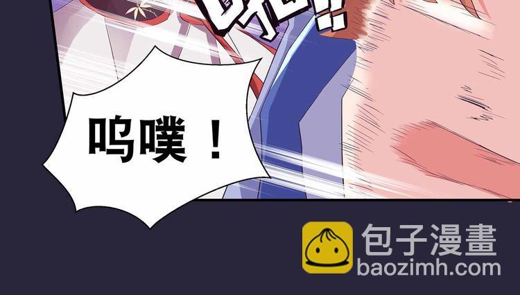 第42话 结怨御灵门58