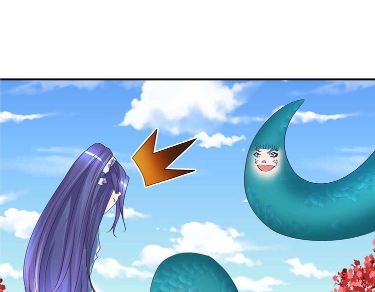 第41话 闯祸的清宵48