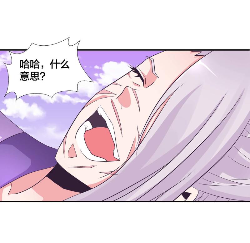 第127话 初遇8