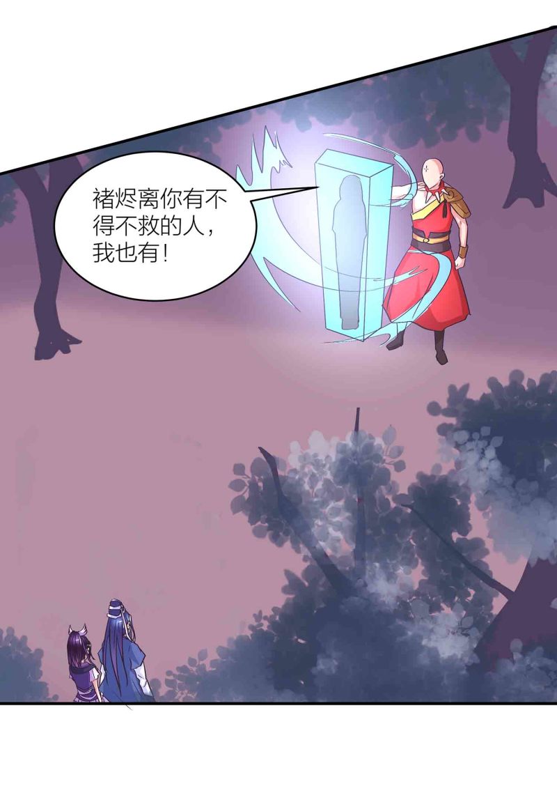 第144话 强吻3