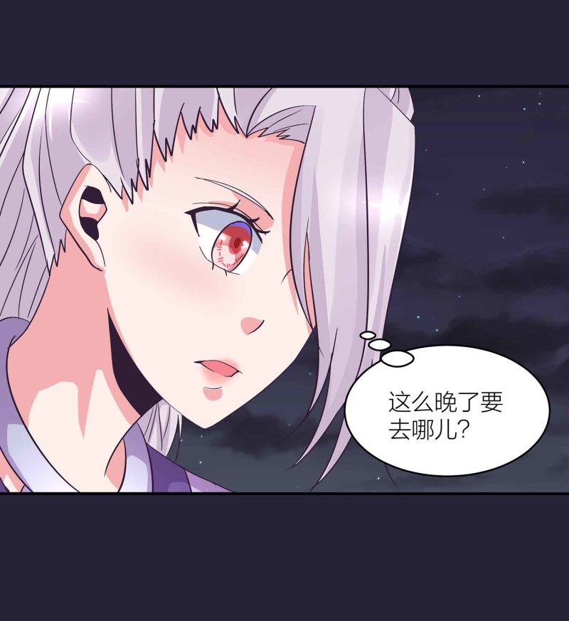 第130话 妒与恨13