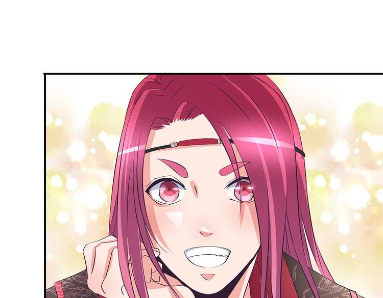 第35话 血狱秘境的消息50