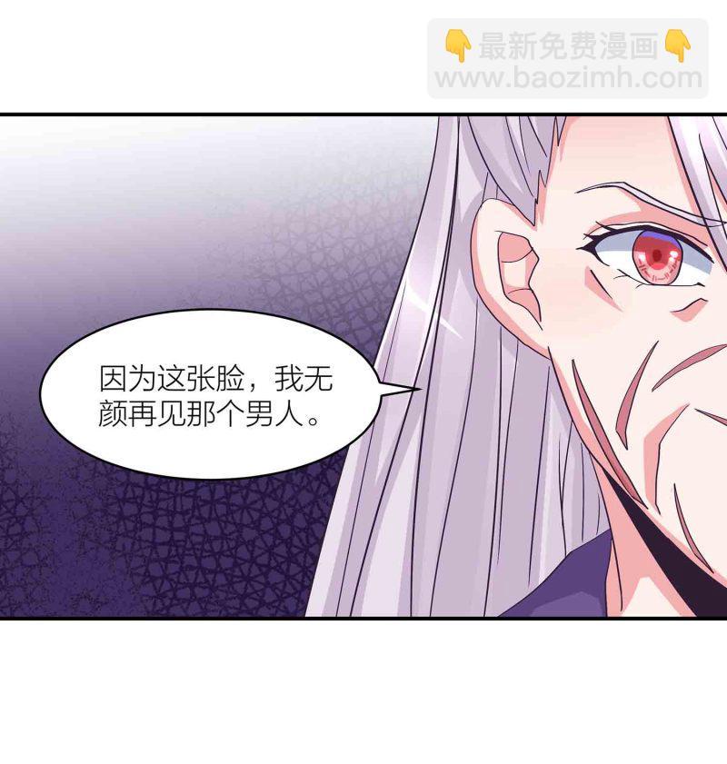 第126话 好心办坏事24