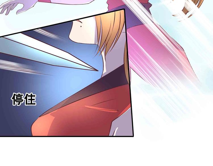 第30话 再遇凤妃卿57