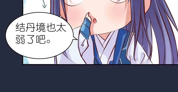 第14话 我要变强43