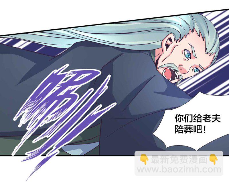 第107话 我殿后！21